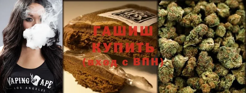 купить  сайты  Камызяк  ГАШ AMNESIA HAZE 