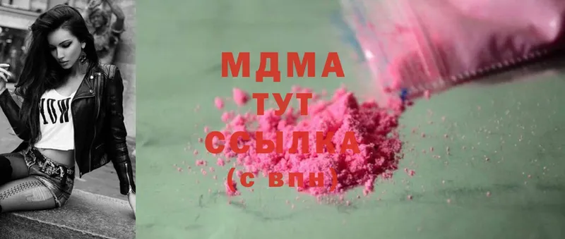 цены   Камызяк  MDMA молли 