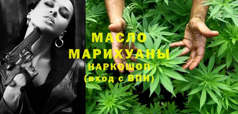 Дистиллят ТГК гашишное масло  Камызяк 